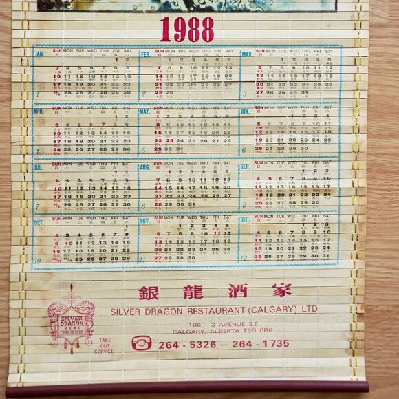 Chinese Bamboo Scroll Calendar 1987, Panda Family - Picture 9 of 13